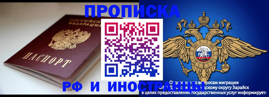 регистрация для школы в Горняке